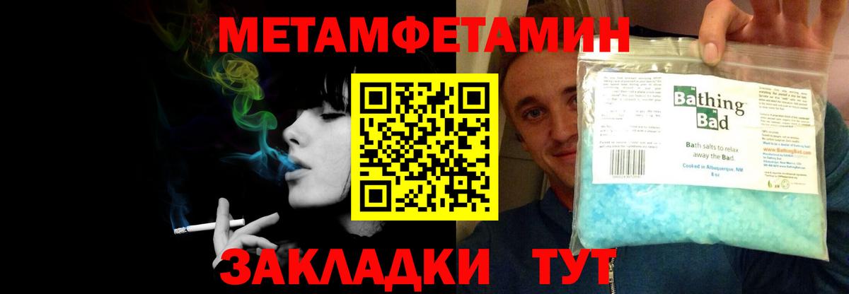 Amphetamine  Амфетамин  Вход с VPN  Каменск-Уральский  АМФЕТАМИН 98% 