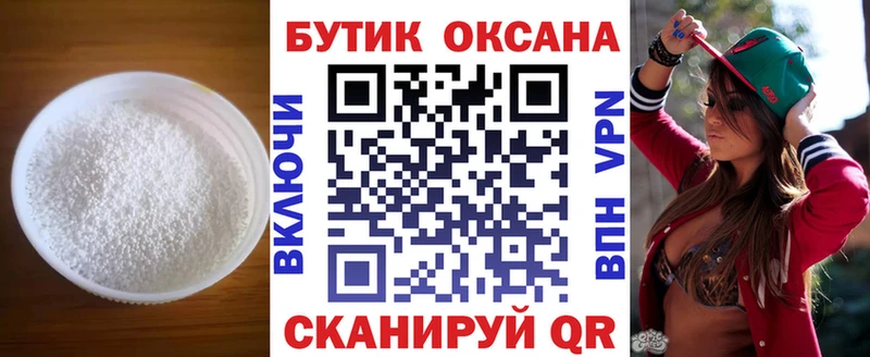 Бутират BDO  blacksprut ссылки  Каменск-Уральский 