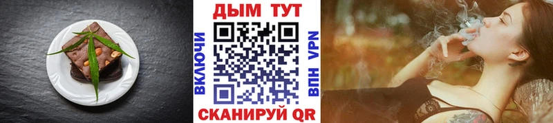 Canna-Cookies конопля  Каменск-Уральский 