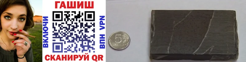 ГАШИШ hashish Каменск-Уральский