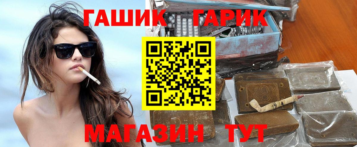 Гашиш Каменск-Уральский