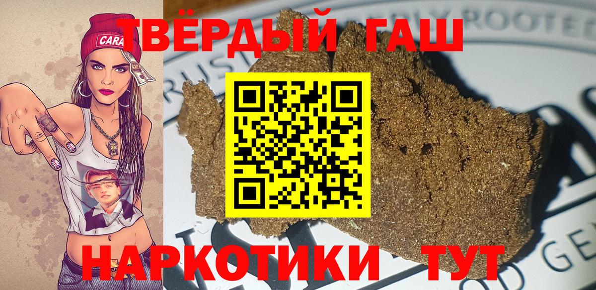 Каменск-Уральский  ГАШИШ AMNESIA HAZE  ГАШИШ  Вход с VPN 