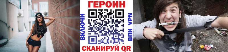 Героин гречка  Каменск-Уральский 