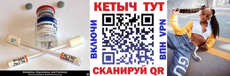 КЕТАМИН VHQ  Каменск-Уральский 