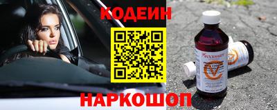 эйфоретик Краснокаменск
