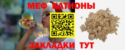 стаф Краснодар