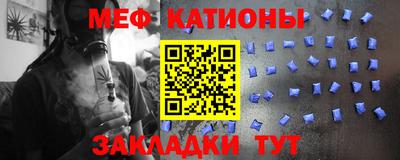 стаф Краснодар