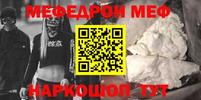 стаф Краснодар