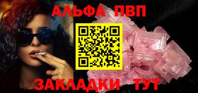 первитин Краснознаменск