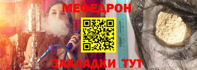 первитин Краснознаменск
