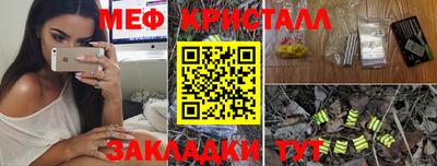 эйфоретик Краснокаменск