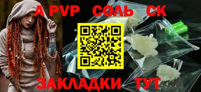 стаф Краснодар