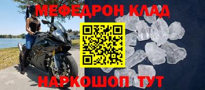 эйфоретик Краснокаменск
