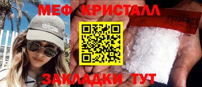 первитин Краснознаменск