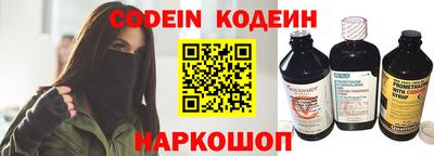 эйфоретик Краснокаменск