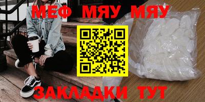 стаф Краснодар