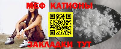стаф Краснодар