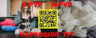 эйфоретик Краснокаменск