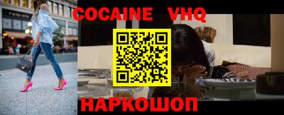 стаф Краснодар