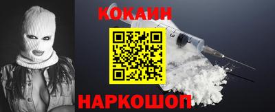 эйфоретик Краснокаменск