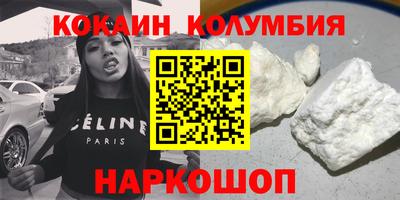 эйфоретик Краснокаменск