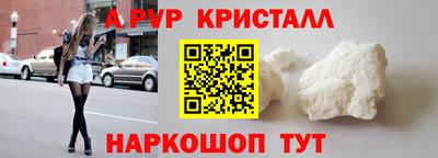 первитин Краснознаменск