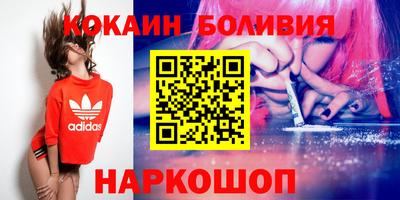 первитин Краснознаменск