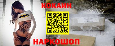 первитин Краснознаменск