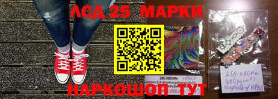 первитин Краснознаменск