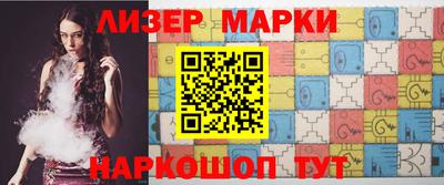 эйфоретик Краснокаменск