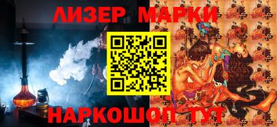 эйфоретик Краснокаменск
