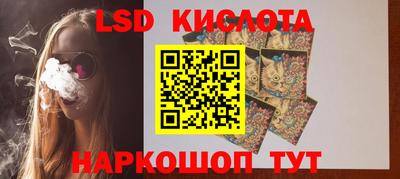 стаф Краснодар