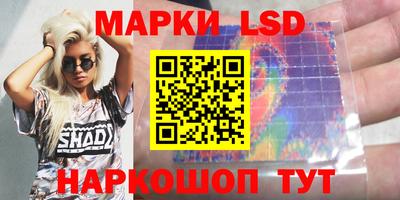эйфоретик Краснокаменск