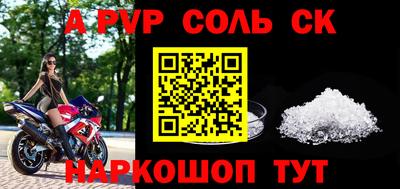 стаф Краснодар