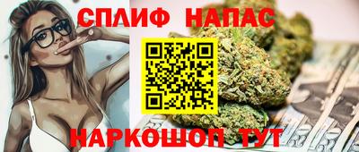 эйфоретик Краснокаменск