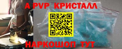 первитин Краснознаменск