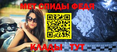 эйфоретик Краснокаменск