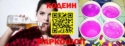 стаф Краснодар