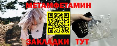 эйфоретик Краснокаменск