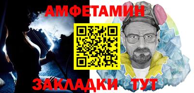 первитин Краснознаменск