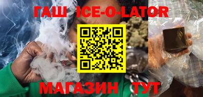 стаф Краснодар