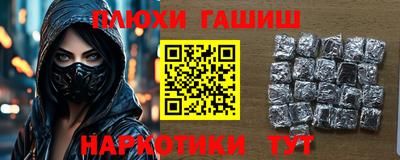 стаф Краснодар