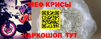первитин Краснознаменск