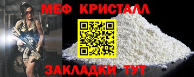 первитин Краснознаменск