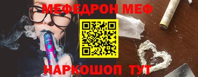 стаф Краснодар