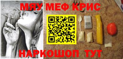 первитин Краснознаменск