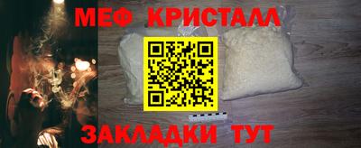 стаф Краснодар