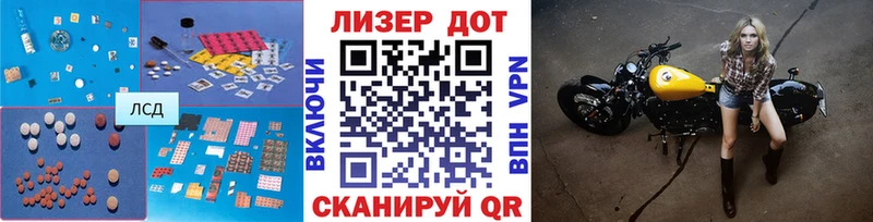 ЛСД экстази кислота Каменск-Уральский