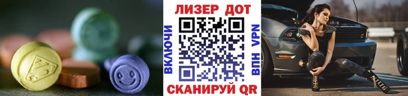 mega онион  как найти закладки  Каменск-Уральский  LSD-25 экстази кислота 