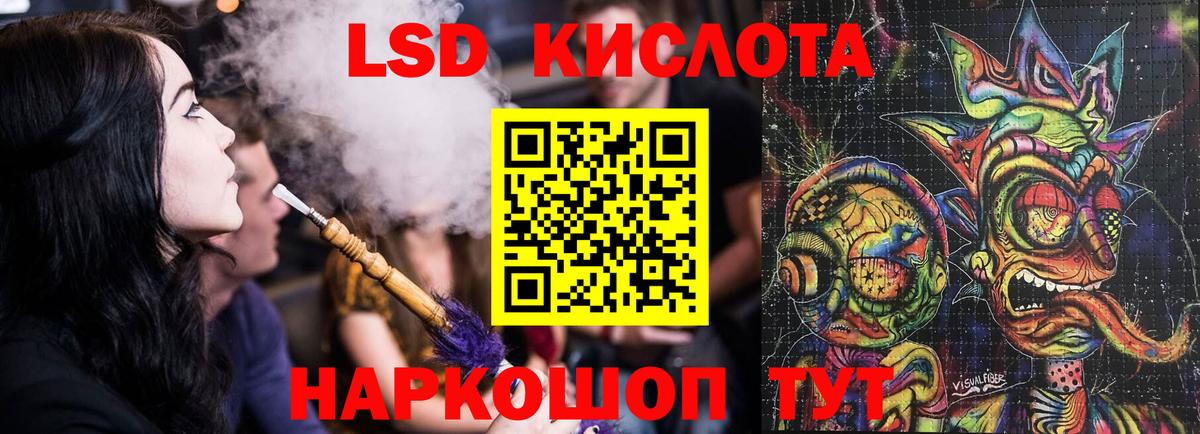 Лсд 25 экстази ecstasy  Лсд 25 экстази ecstasy  Каменск-Уральский  Вход с VPN 